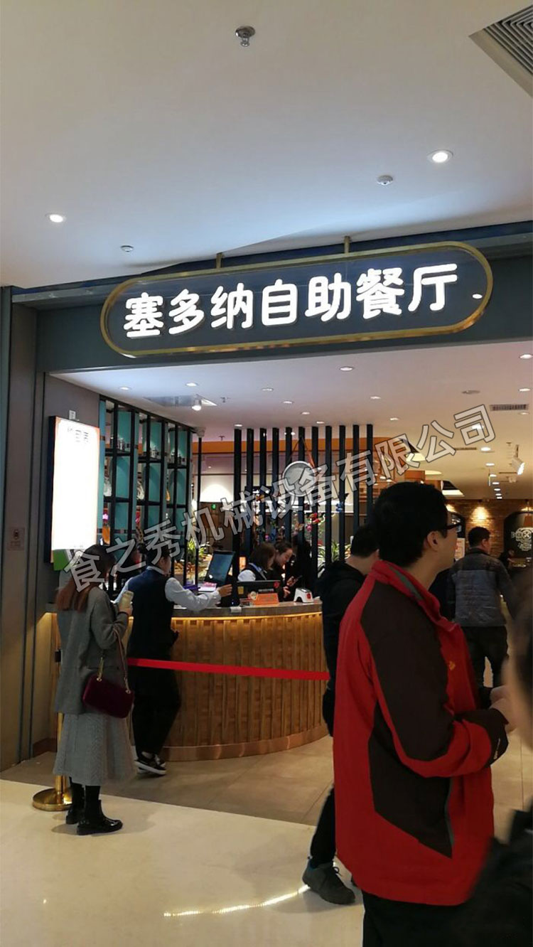 食之秀自动烧烤设备厂提供烧烤店用自动烧烤机、桌椅餐具等整店设备供应