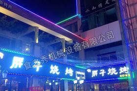 杭州胖子烧烤店加盟_很久以前自动旋转炭烧烤店加盟_串越时光烤串店加盟